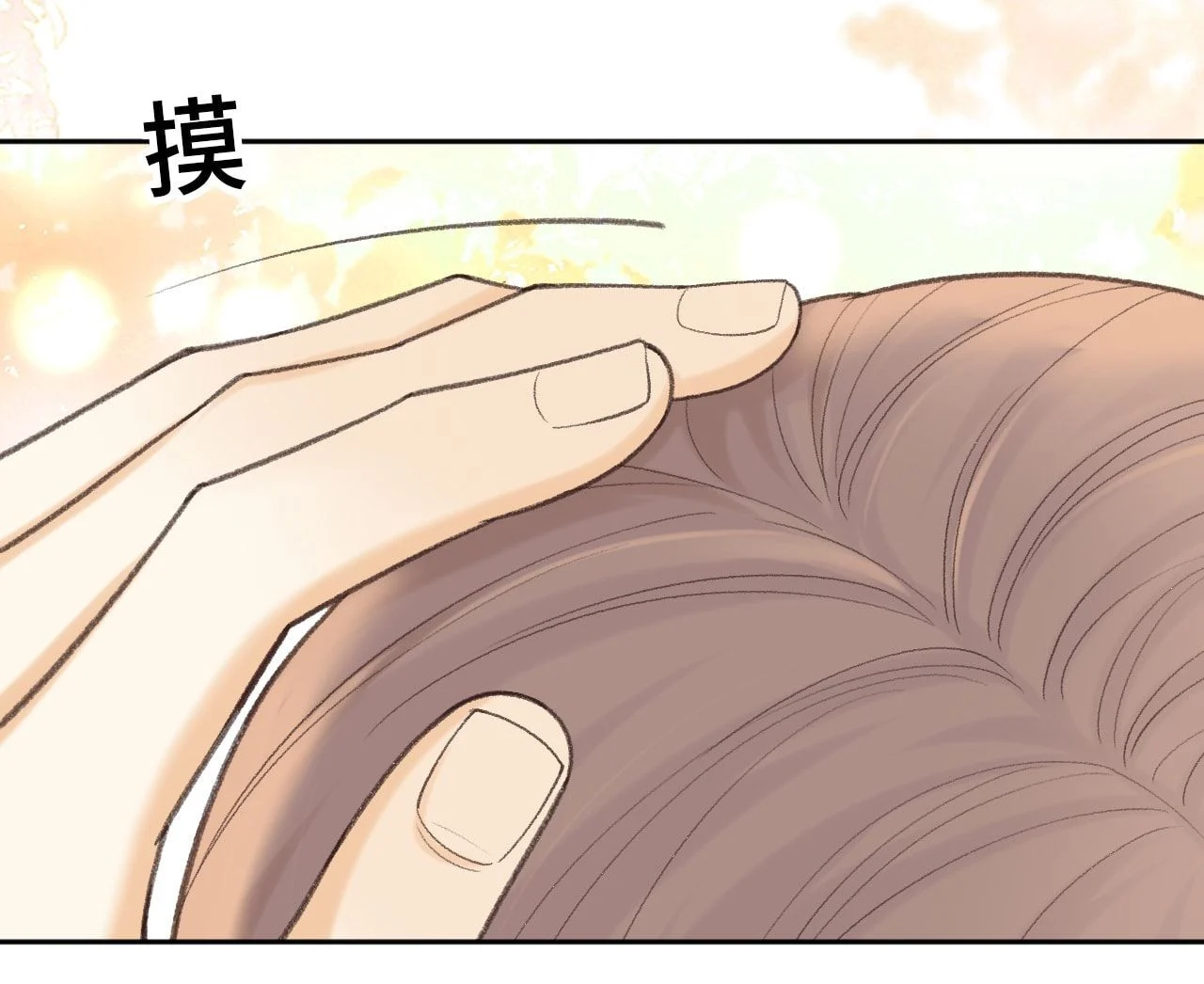 Khó Dỗ Dành Chapter 113.2 - Next Chapter 114