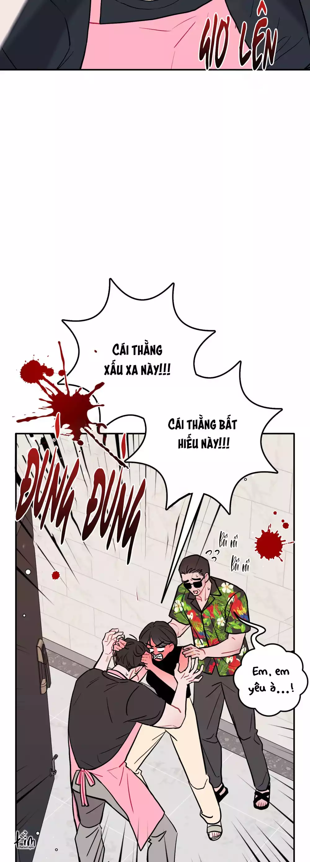 Khoảng Cách Vượt Qua Giới Hạn Chapter 101 - Trang 2