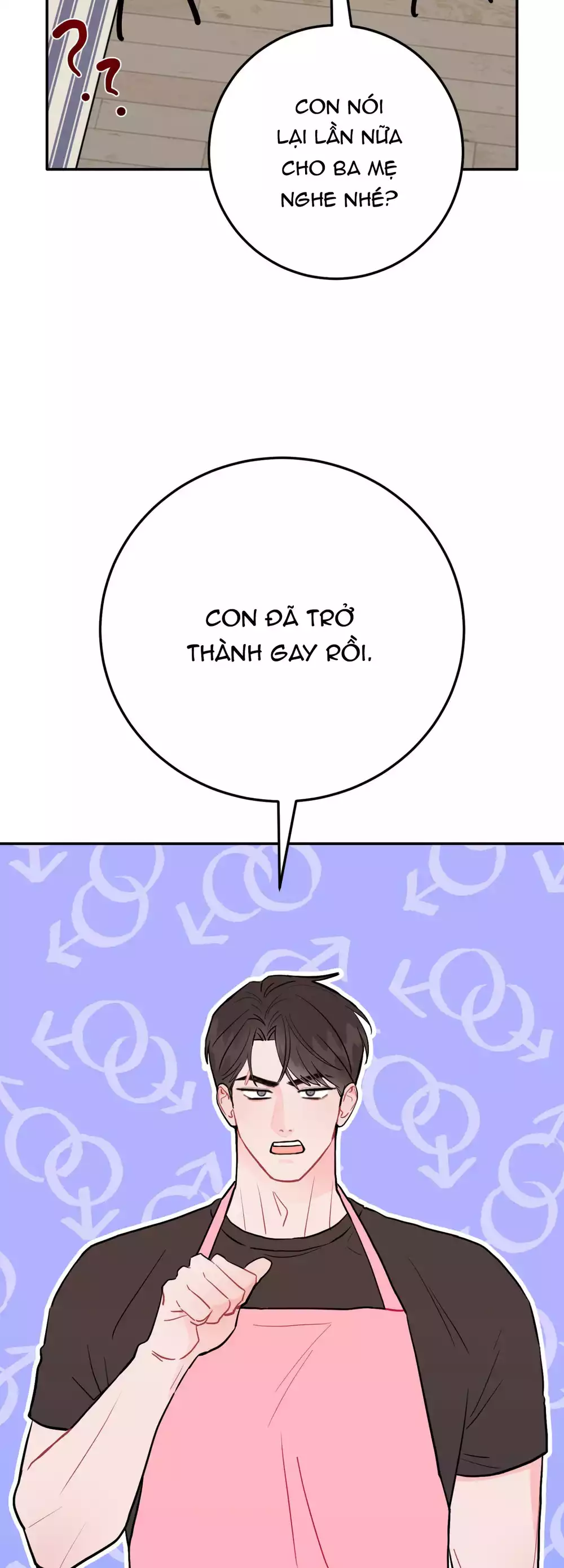 Khoảng Cách Vượt Qua Giới Hạn Chapter 101 - Trang 2