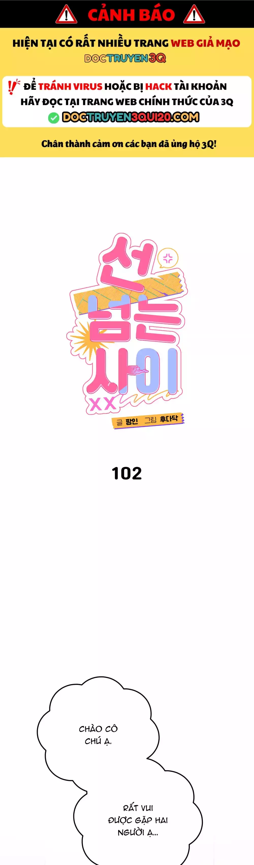 Khoảng Cách Vượt Qua Giới Hạn Chapter 102 - Trang 2