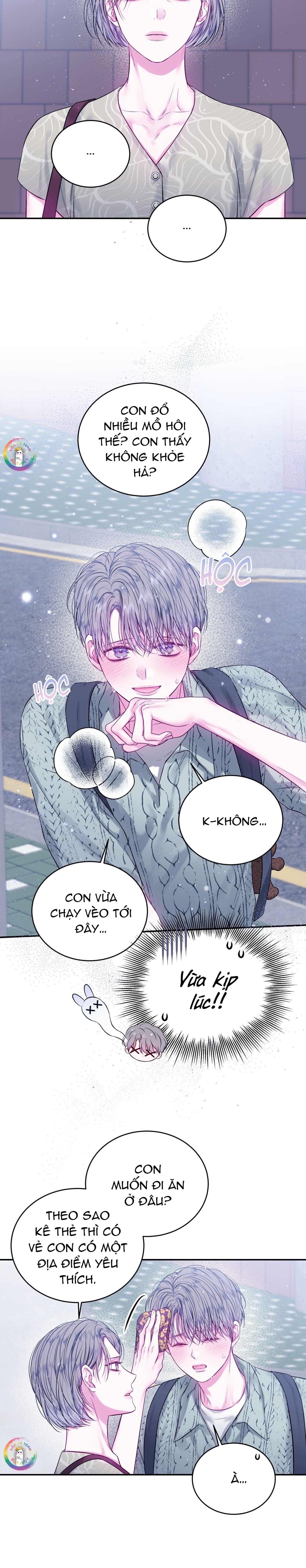 Khoảng Trống Không Hoàn Hảo Chapter 23 7