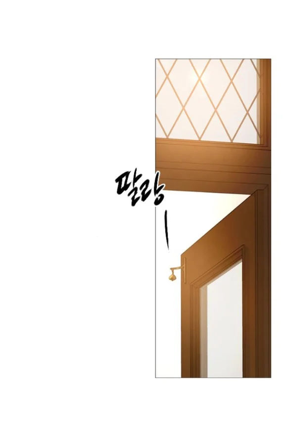 Khóc Đi Hay Là Cầu Xin Tôi Cũng Được Chapter 50 - Trang 3