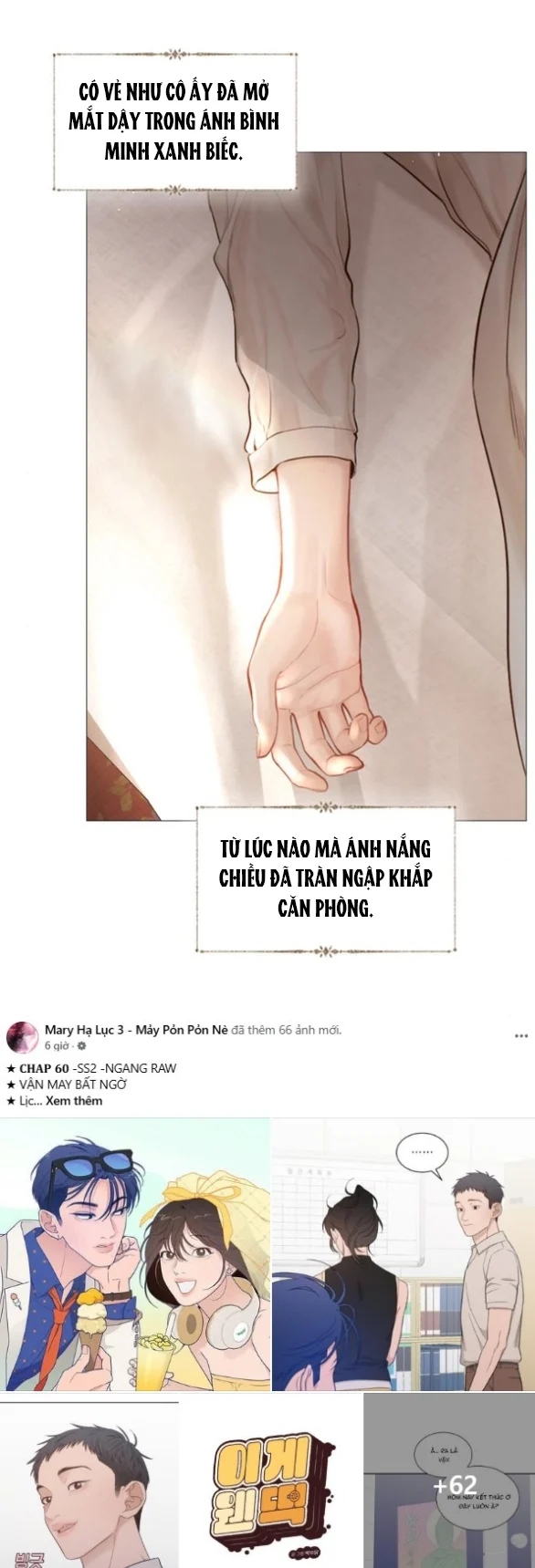 Khóc Đi Hay Là Cầu Xin Tôi Cũng Được Chapter 52 - Trang 2