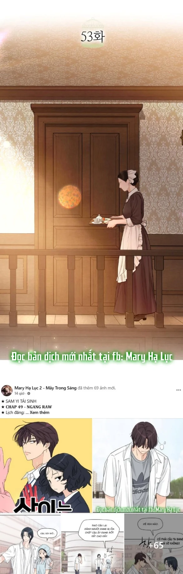 Khóc Đi Hay Là Cầu Xin Tôi Cũng Được Chapter 53 - Trang 2