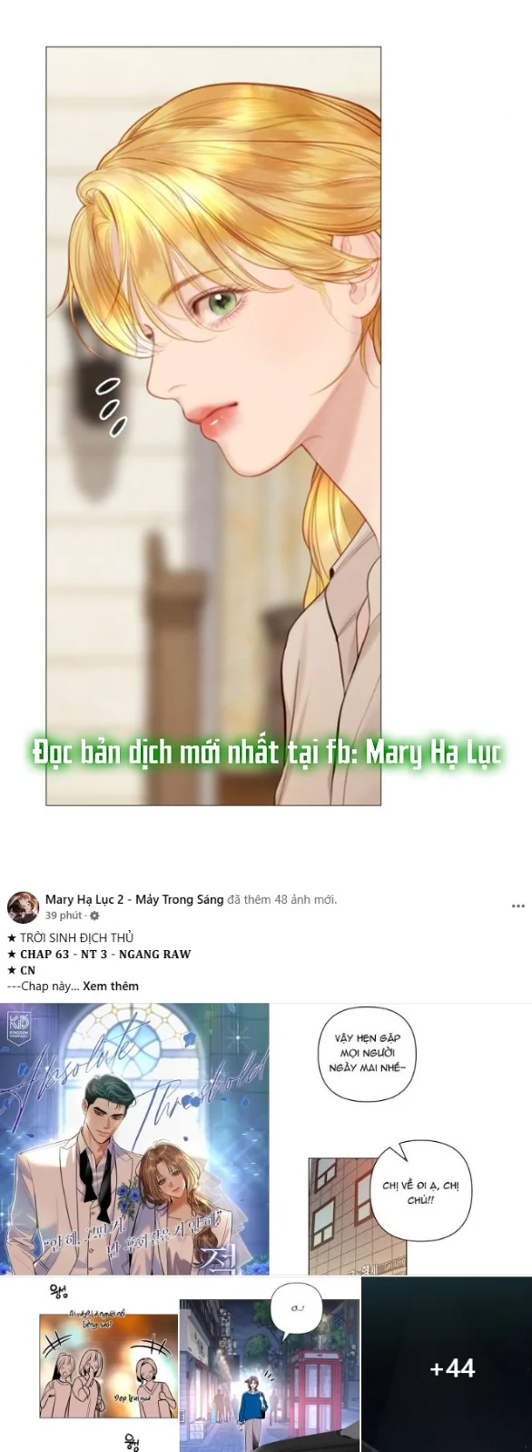 Khóc Đi Hay Là Cầu Xin Tôi Cũng Được Chapter 53 - Trang 2