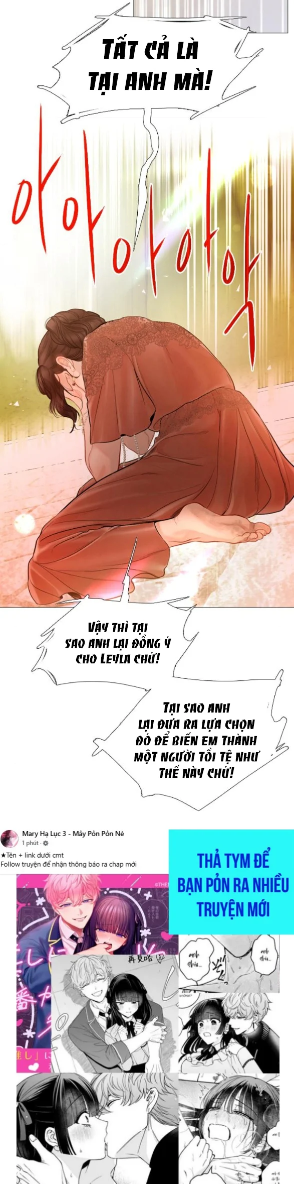Khóc Đi Hay Là Cầu Xin Tôi Cũng Được Chapter 55 - Trang 2