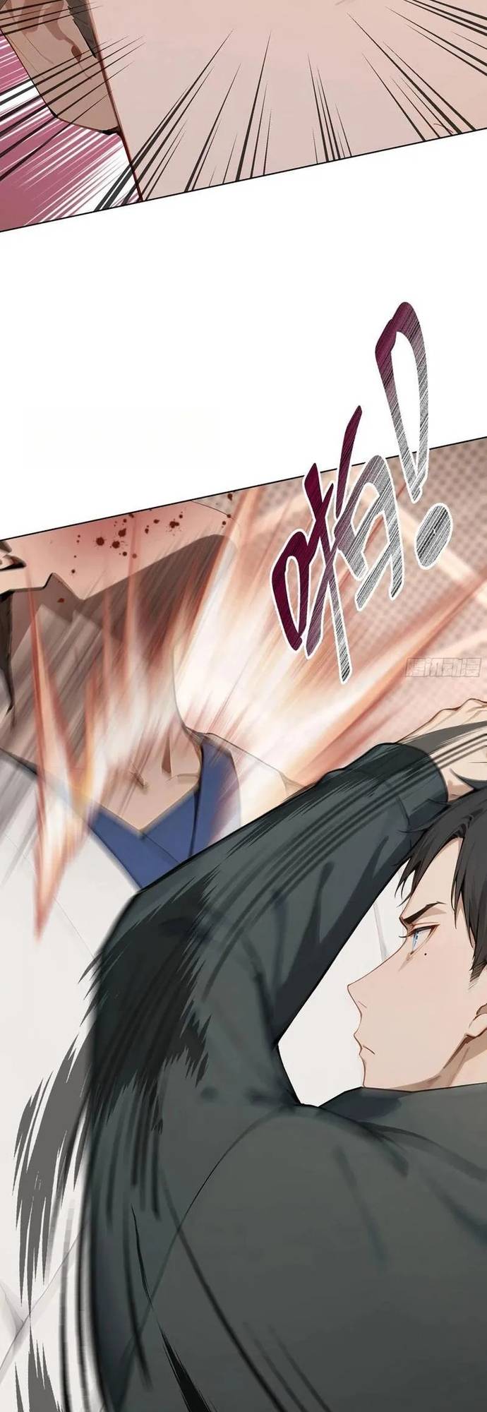 Khởi Đầu Vật Giá Sụt Giảm, Ta Trở Thành Nhà Giàu Số Một Thế Giới! Chapter 80 - Trang 3