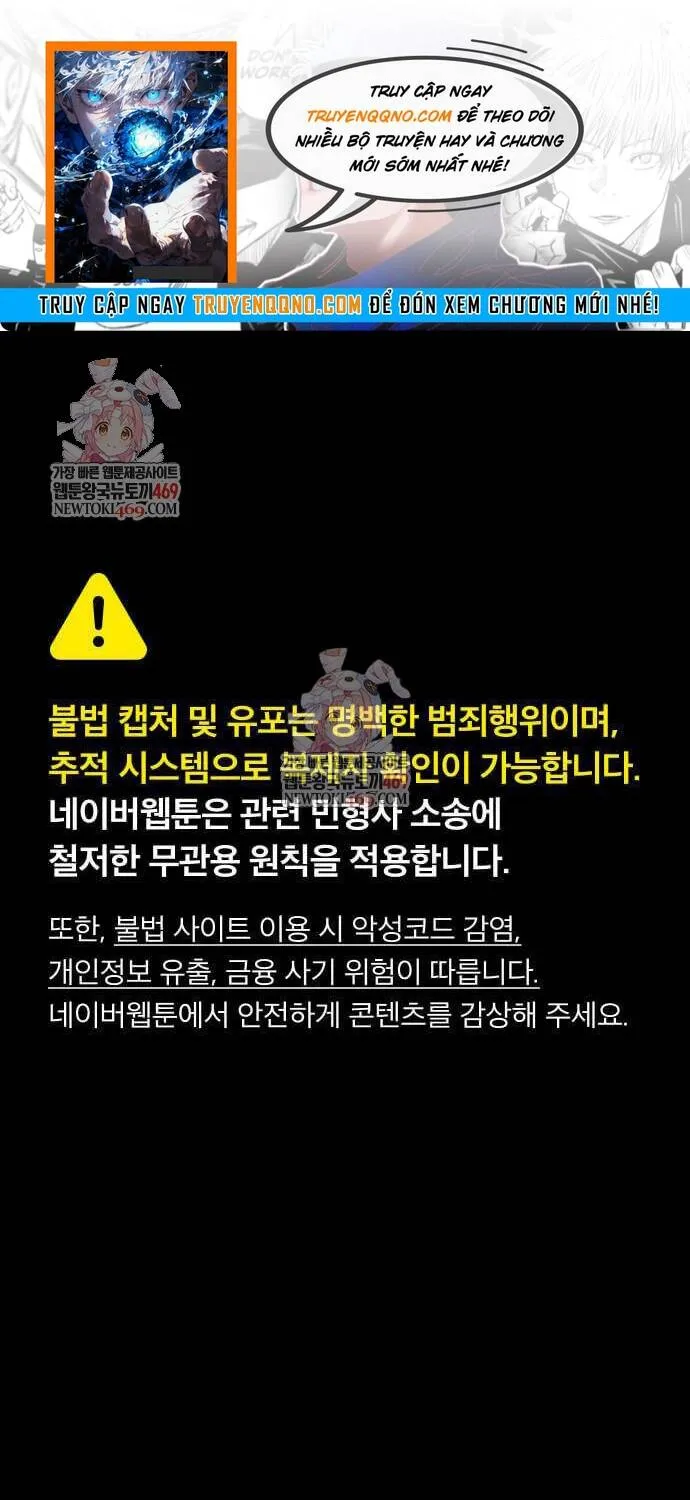 Khởi Đầu Với 13 Ẩn Kỹ Tối Thượng chapter 20 1