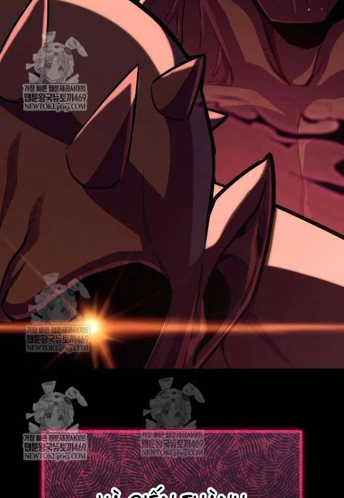 Khởi Đầu Với 13 Ẩn Kỹ Tối Thượng chapter 20 14