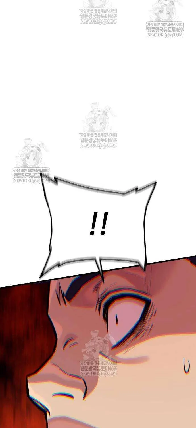 Khởi Đầu Với 13 Ẩn Kỹ Tối Thượng chapter 20 16