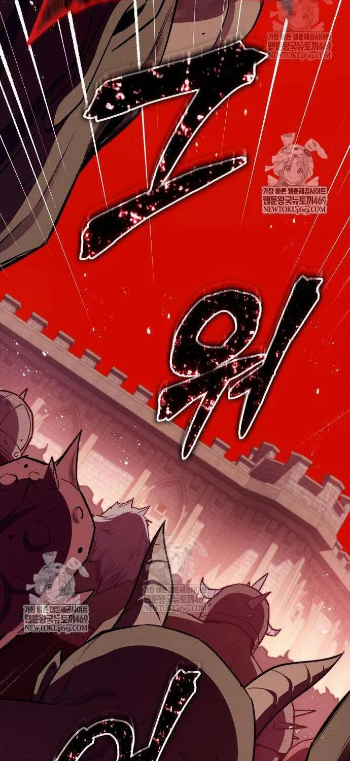 Khởi Đầu Với 13 Ẩn Kỹ Tối Thượng chapter 20 20