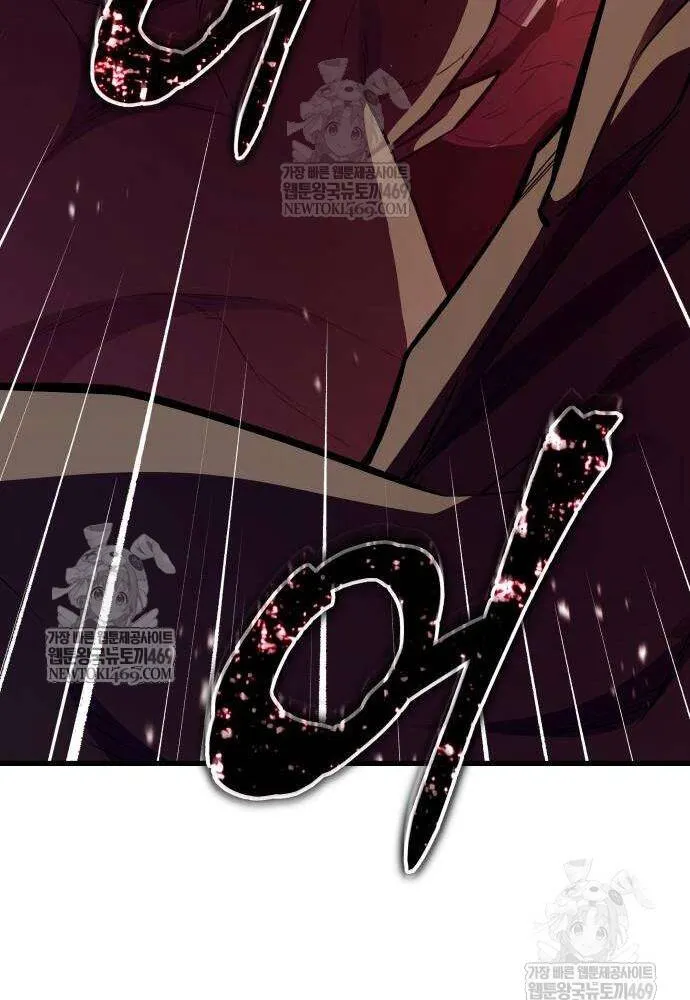 Khởi Đầu Với 13 Ẩn Kỹ Tối Thượng chapter 20 21