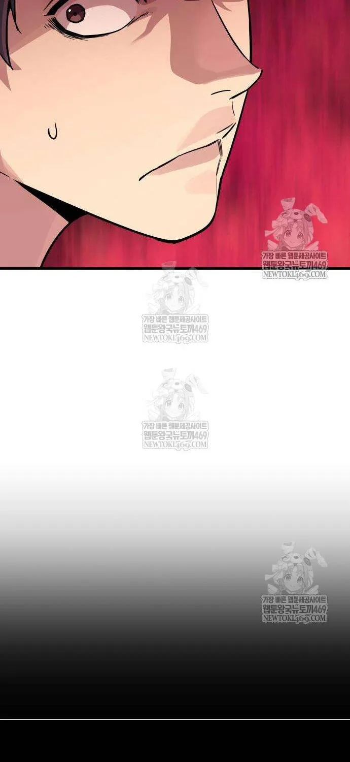 Khởi Đầu Với 13 Ẩn Kỹ Tối Thượng chapter 20 51