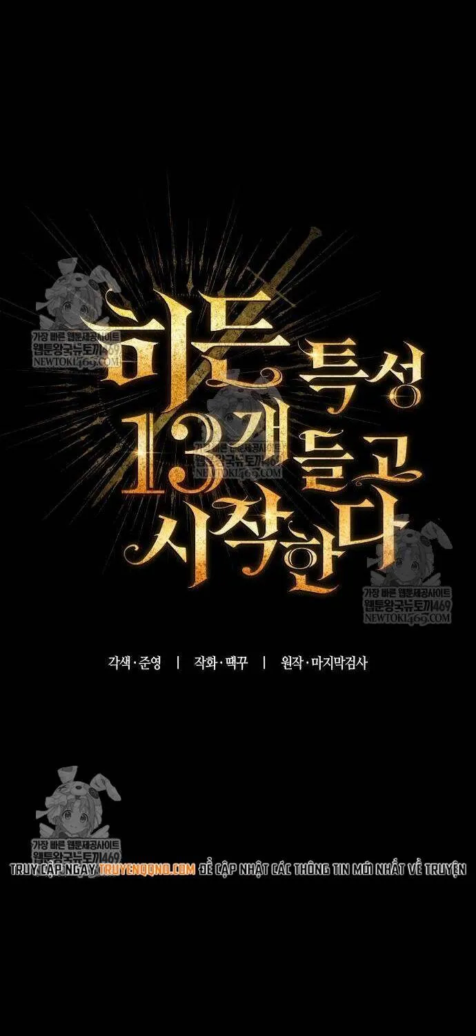 Khởi Đầu Với 13 Ẩn Kỹ Tối Thượng chapter 20 52