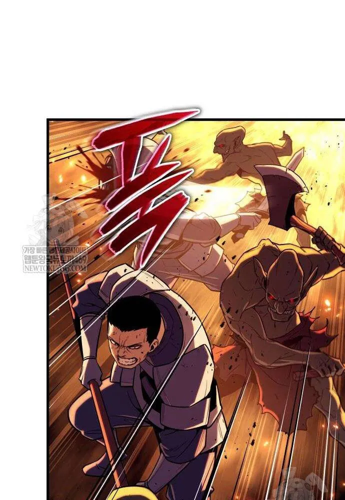 Khởi Đầu Với 13 Ẩn Kỹ Tối Thượng chapter 20 56