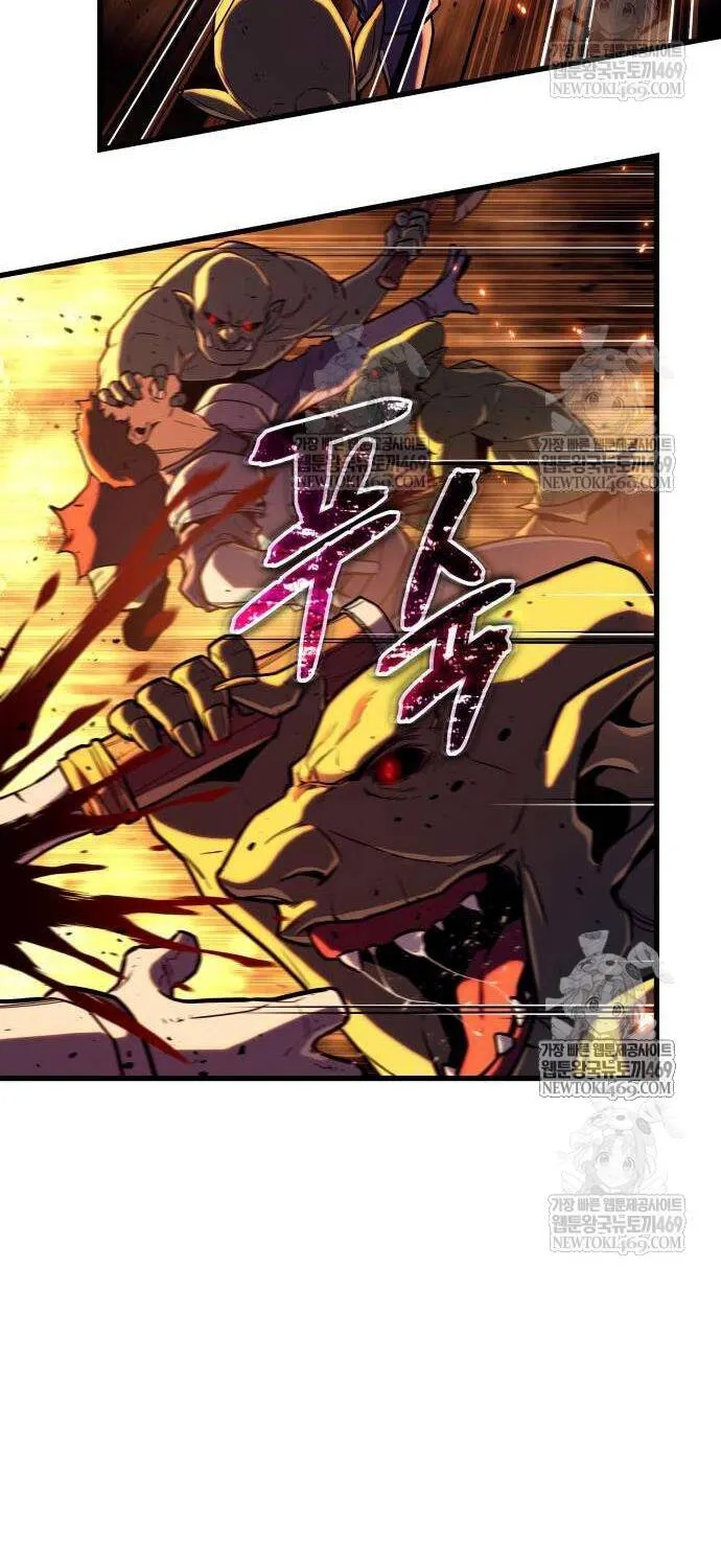 Khởi Đầu Với 13 Ẩn Kỹ Tối Thượng chapter 20 57