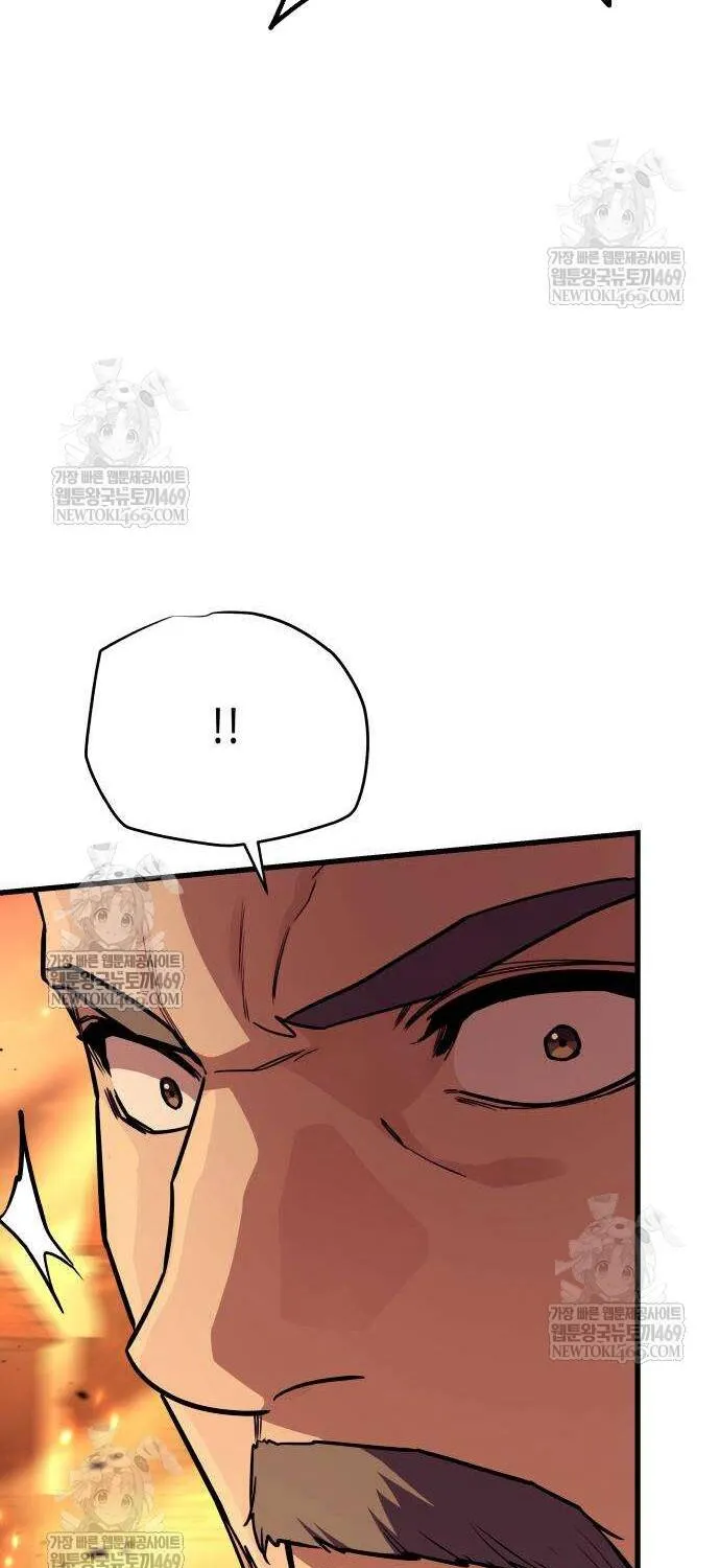 Khởi Đầu Với 13 Ẩn Kỹ Tối Thượng chapter 20 64