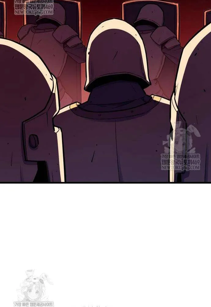 Khởi Đầu Với 13 Ẩn Kỹ Tối Thượng chapter 20 77