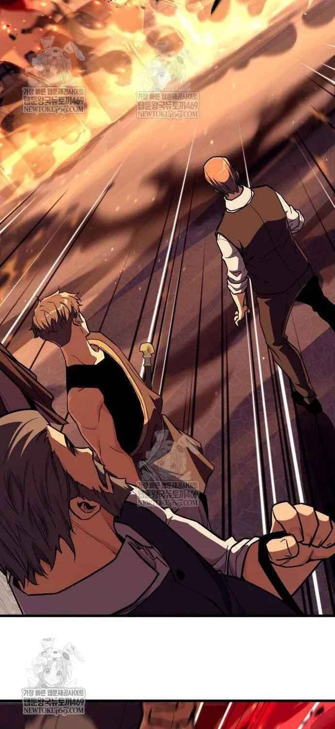 Khởi Đầu Với 13 Ẩn Kỹ Tối Thượng chapter 20 94