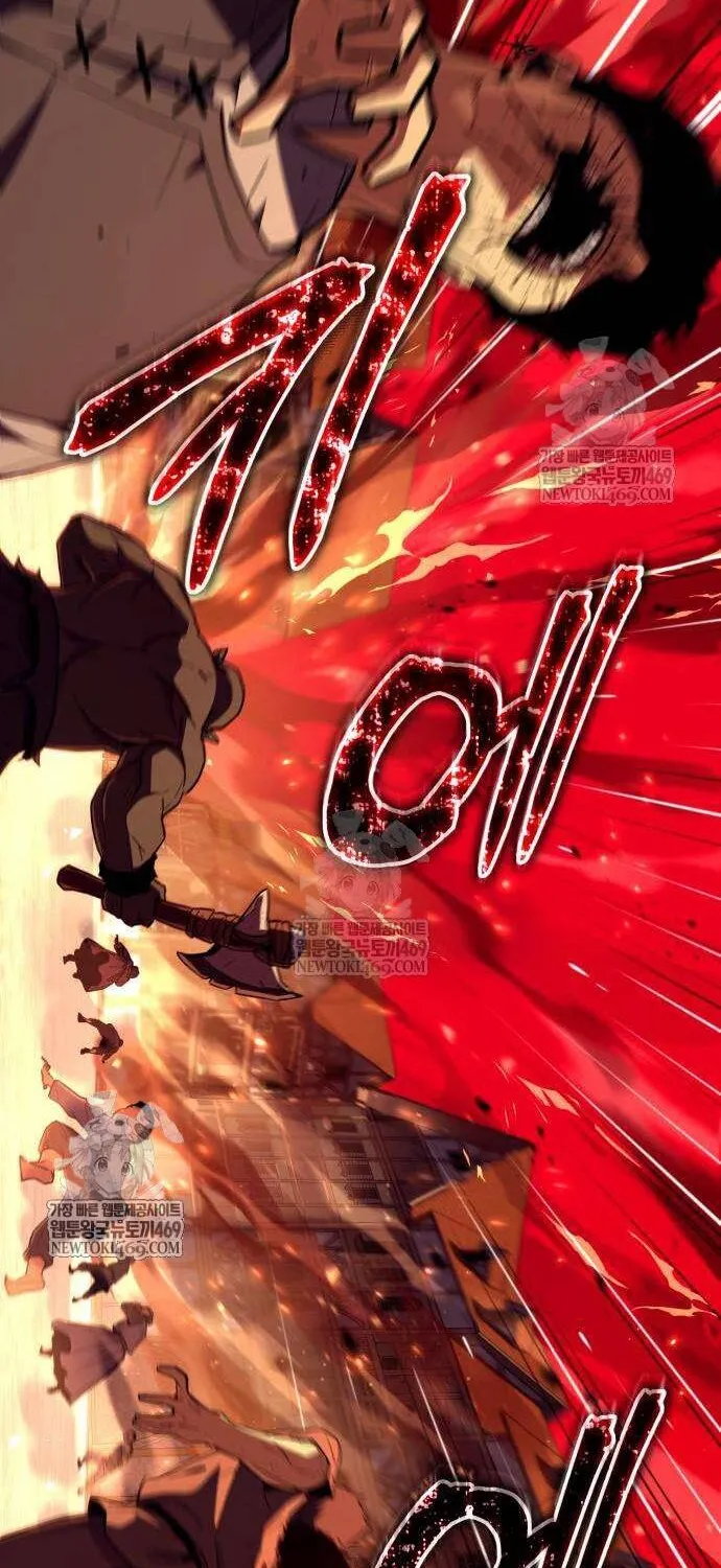 Khởi Đầu Với 13 Ẩn Kỹ Tối Thượng chapter 20 95