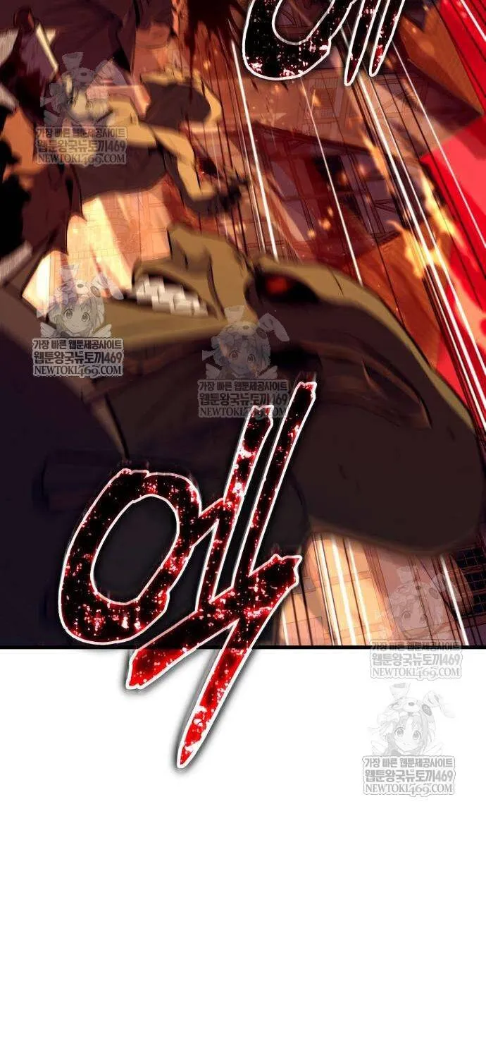 Khởi Đầu Với 13 Ẩn Kỹ Tối Thượng chapter 20 96