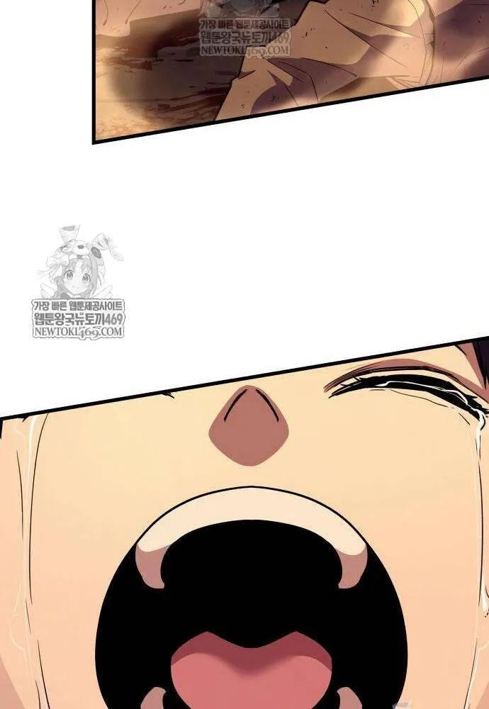 Khởi Đầu Với 13 Ẩn Kỹ Tối Thượng chapter 20 98