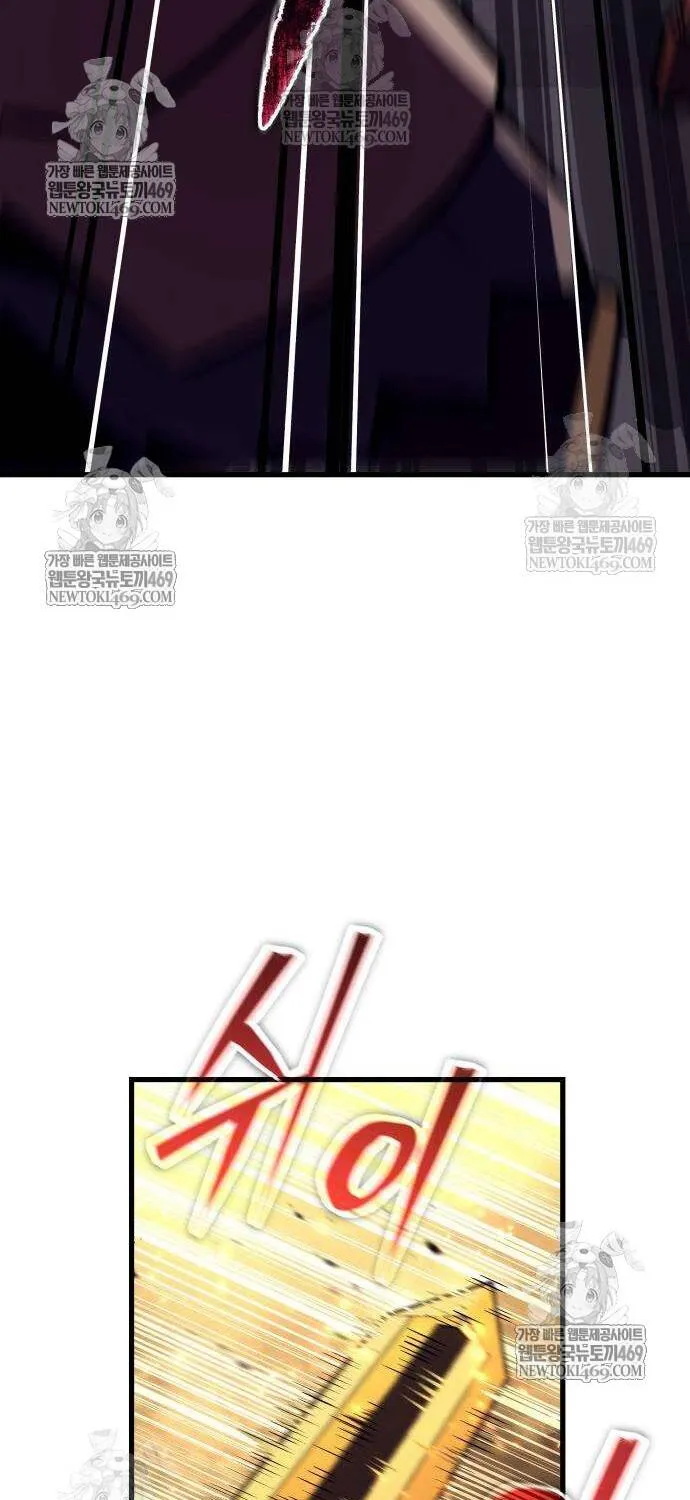 Khởi Đầu Với 13 Ẩn Kỹ Tối Thượng chapter 20 108