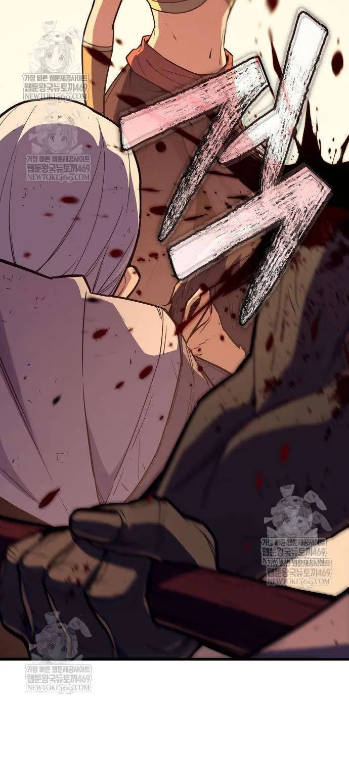 Khởi Đầu Với 13 Ẩn Kỹ Tối Thượng chapter 20 117