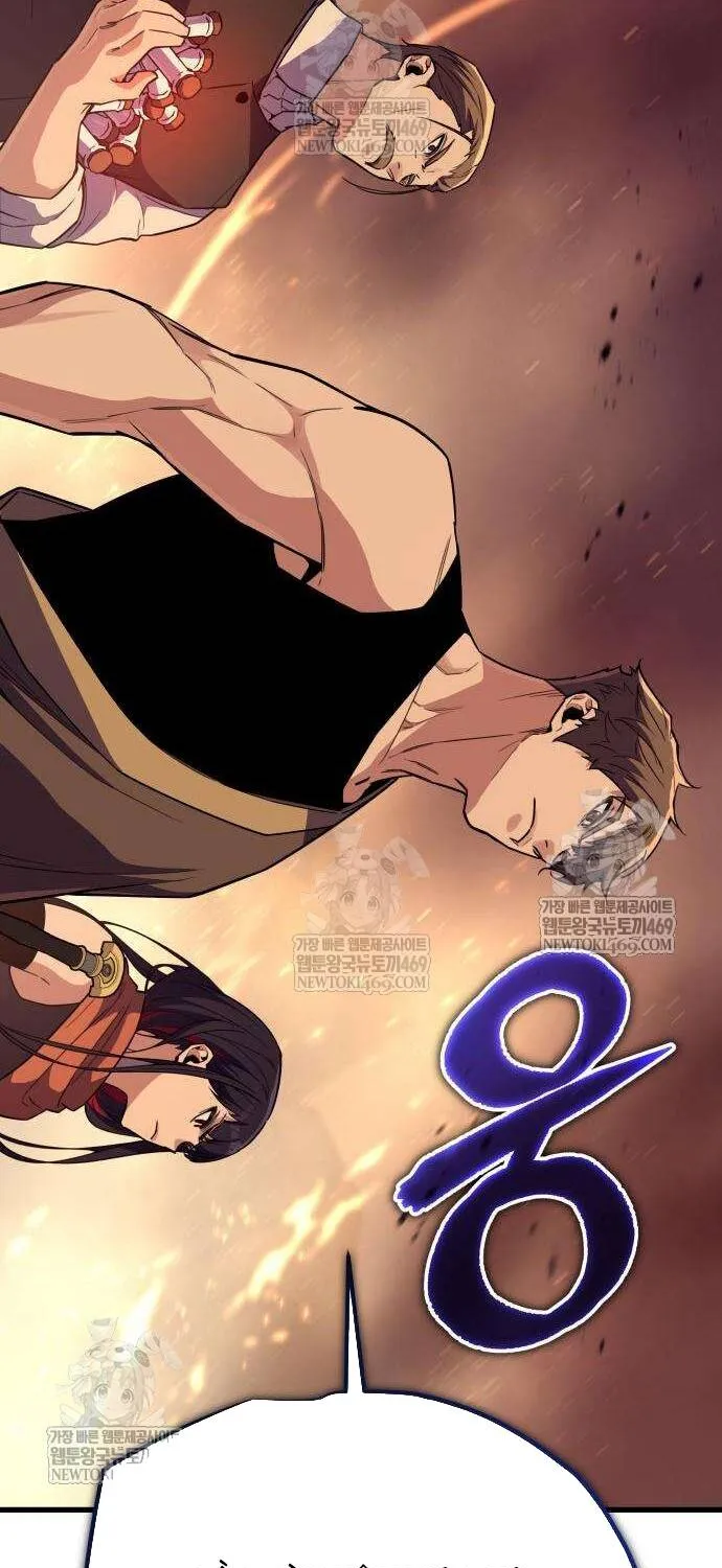 Khởi Đầu Với 13 Ẩn Kỹ Tối Thượng chapter 20 124