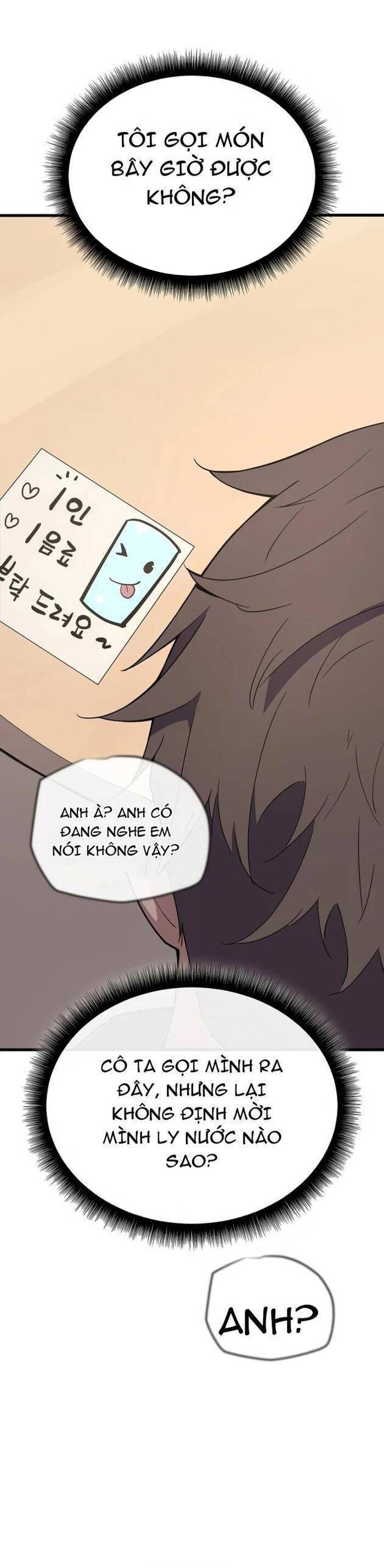 Khởi Đầu Với 13 Ẩn Kỹ Tối Thượng Chapter 6 - Trang 2