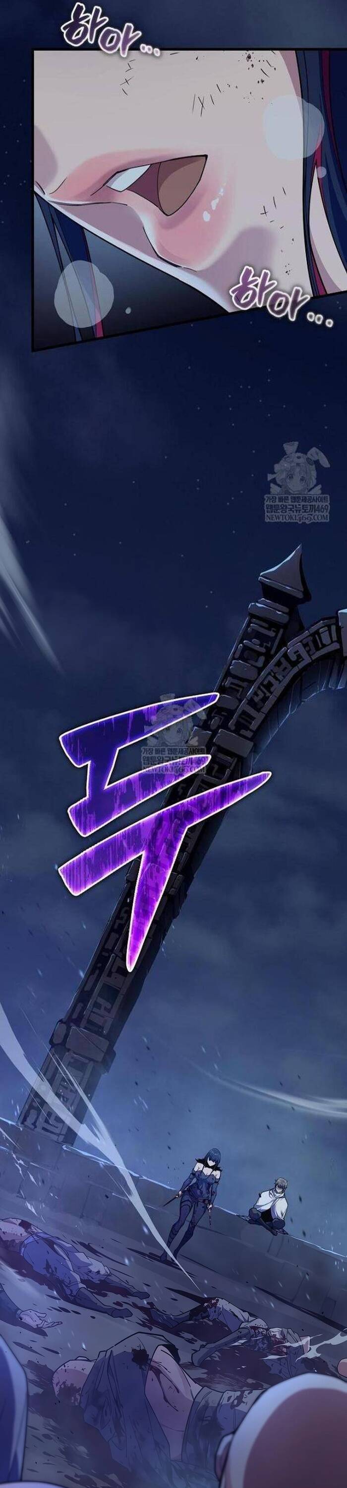 Khởi Đầu Với 13 Ẩn Kỹ Tối Thượng Chapter 7 - Trang 2