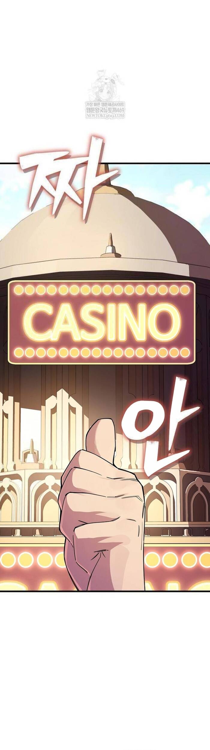 Khởi Đầu Với 13 Ẩn Kỹ Tối Thượng Chapter 7 - Trang 2