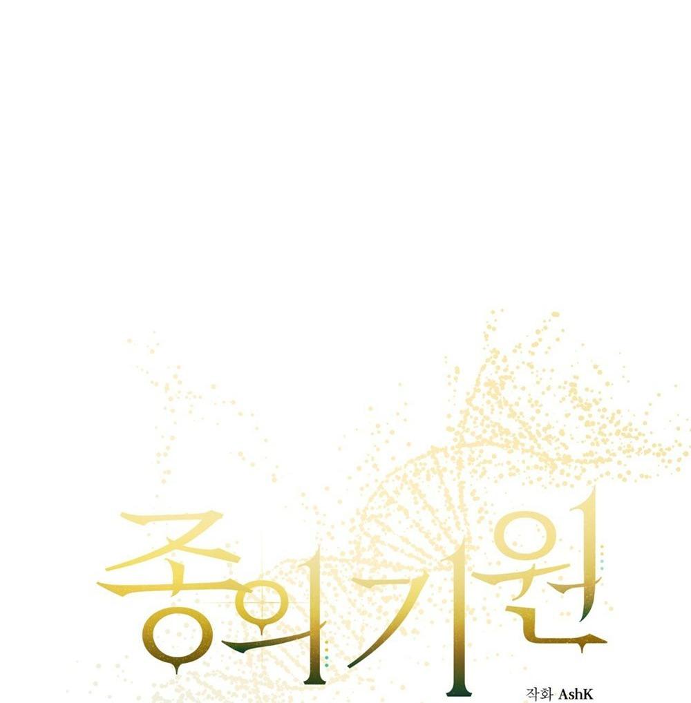 KHỞI NGUỒN SỰ SỐNG Chapter 1 7