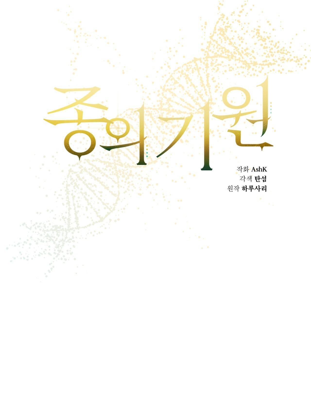 KHỞI NGUỒN SỰ SỐNG Chapter 10 13
