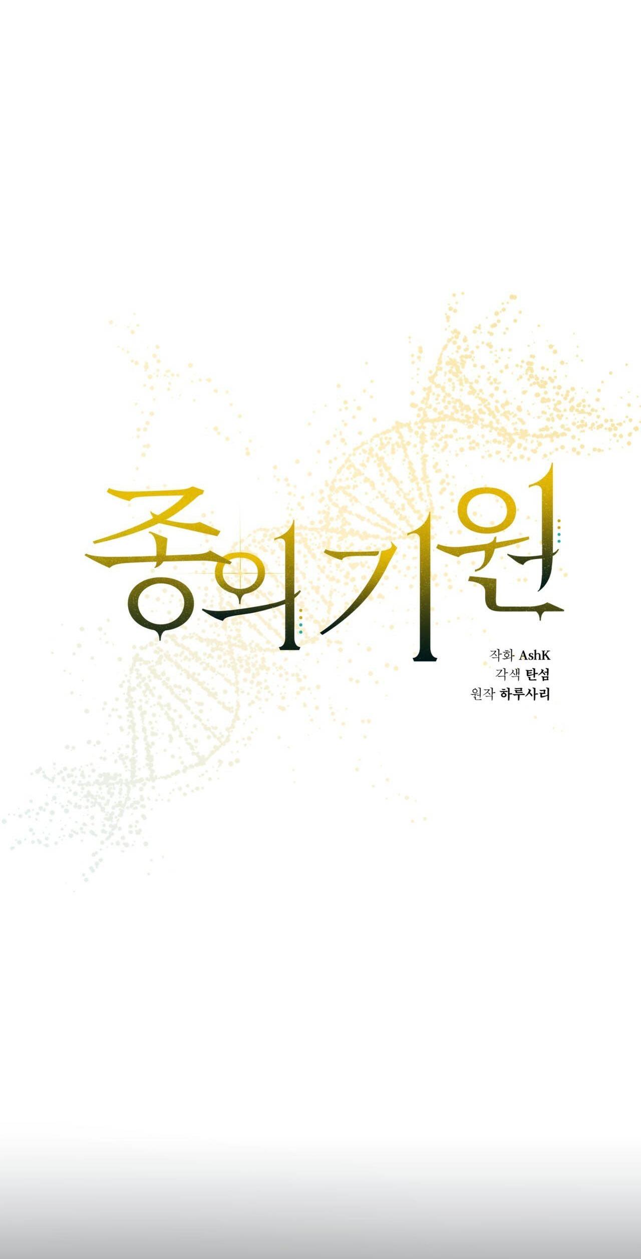 KHỞI NGUỒN SỰ SỐNG Chapter 20 5