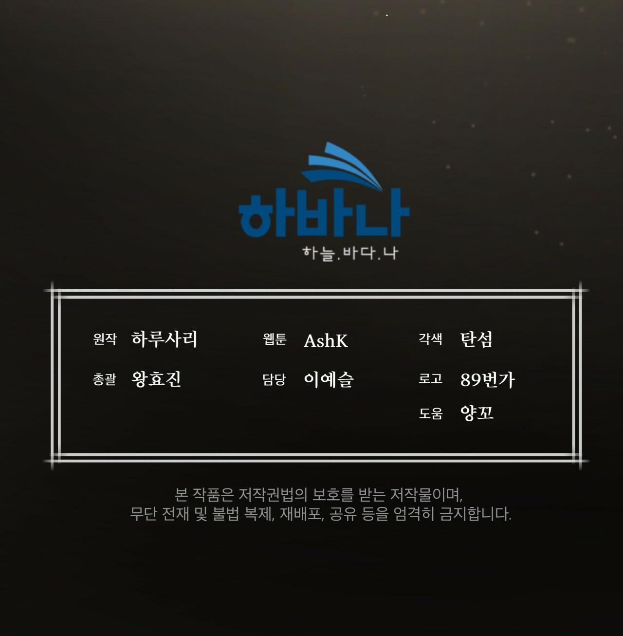 KHỞI NGUỒN SỰ SỐNG Chapter 28 H++++ - Next Chapter 29