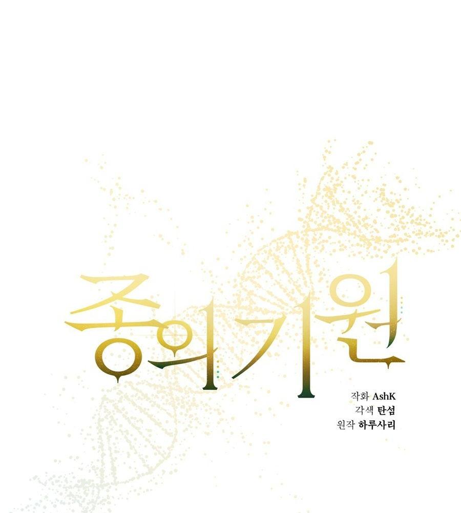 KHỞI NGUỒN SỰ SỐNG Chapter 3 13