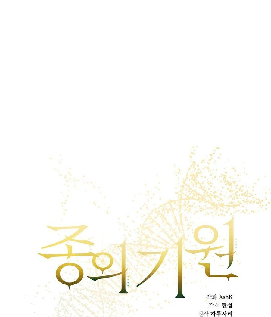 KHỞI NGUỒN SỰ SỐNG Chapter 4 2