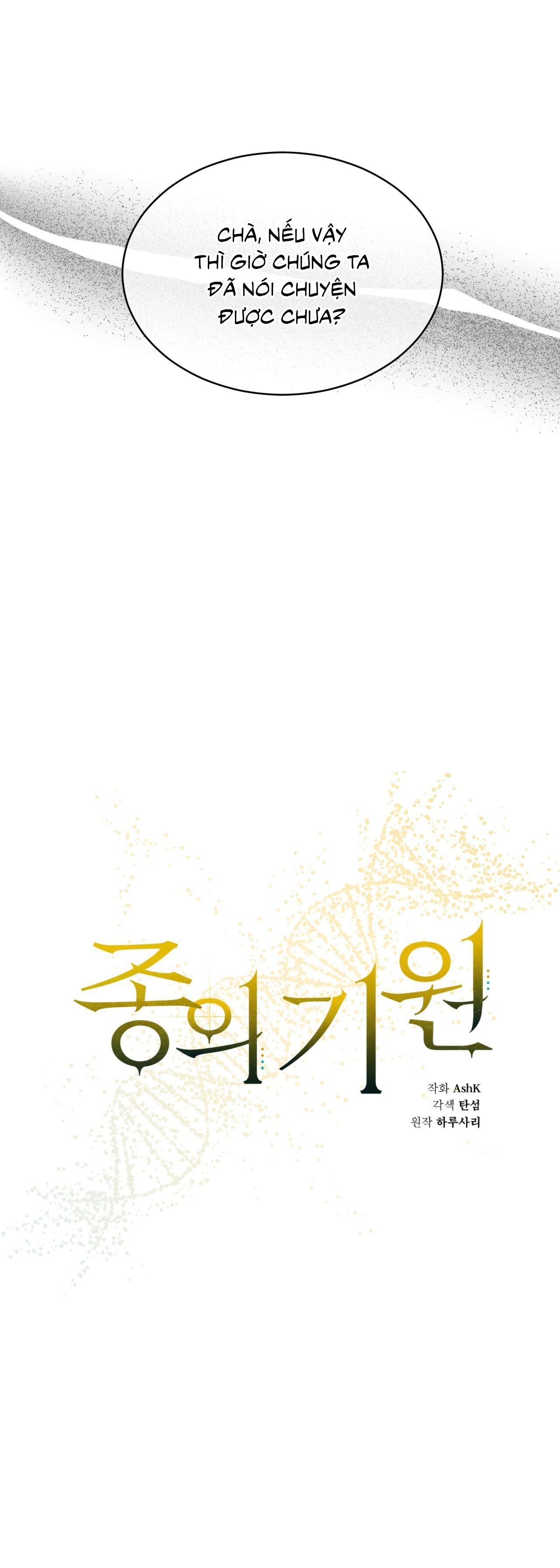 KHỞI NGUỒN SỰ SỐNG Chapter 42 11