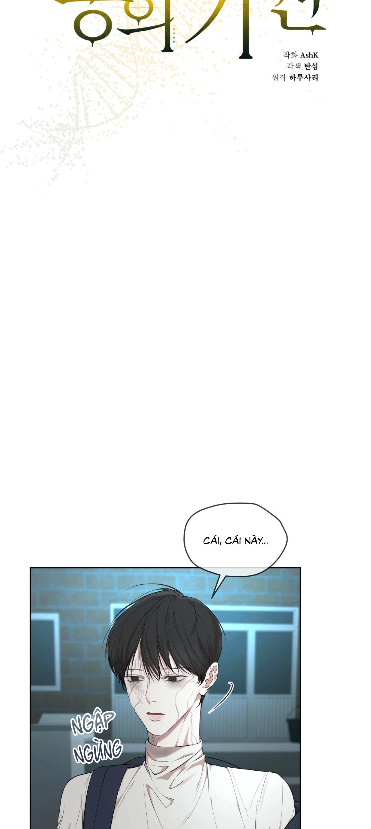 KHỞI NGUỒN SỰ SỐNG Chapter 54 - Trang 3