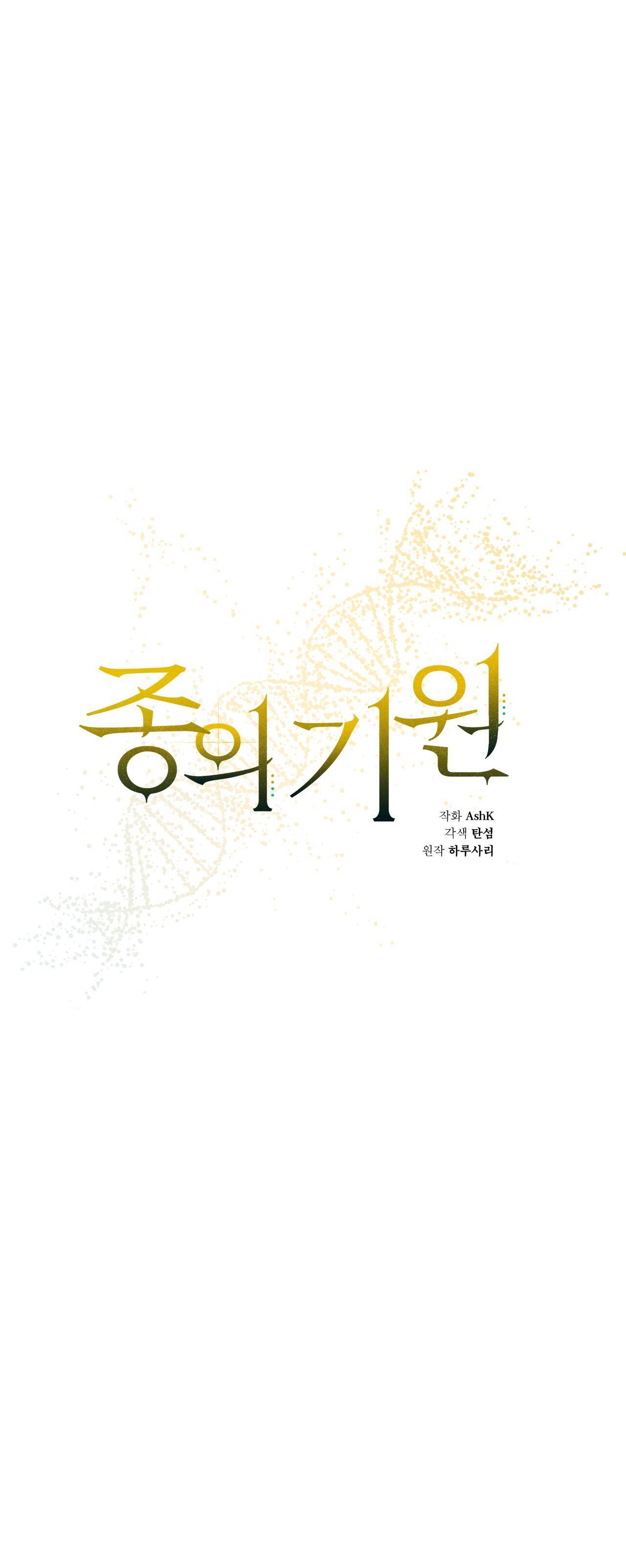 KHỞI NGUỒN SỰ SỐNG Chapter 67 - Next Chapter 68