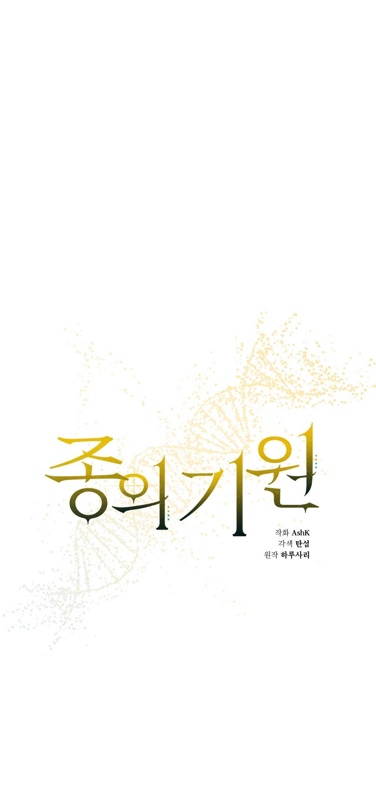 KHỞI NGUỒN SỰ SỐNG Chapter 71 - Next Chapter 72
