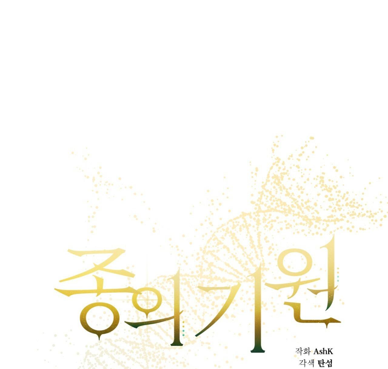 KHỞI NGUỒN SỰ SỐNG Chapter 8 H+ 10
