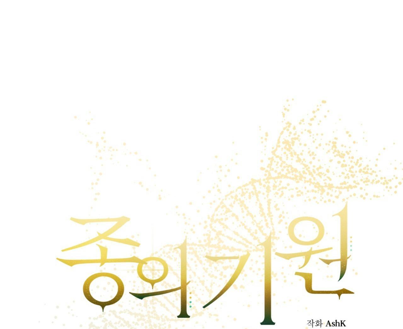 KHỞI NGUỒN SỰ SỐNG Chapter 9 H++ 8