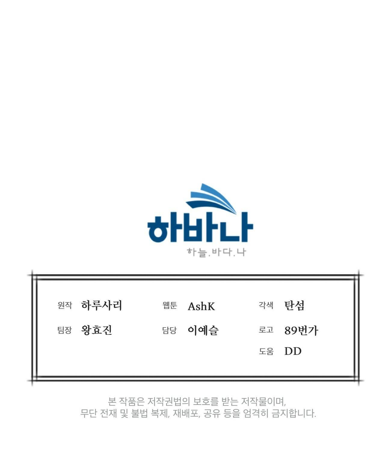 KHỞI NGUỒN SỰ SỐNG Chapter 9 H++ 60