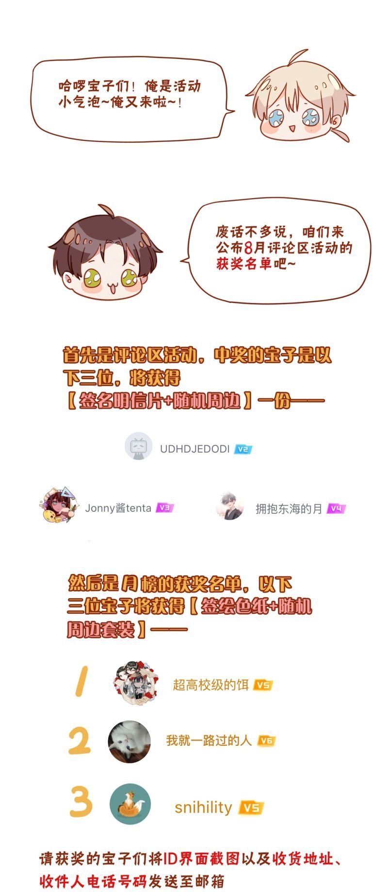 Khốn Thú Chi Nhiễm Chap 76 49
