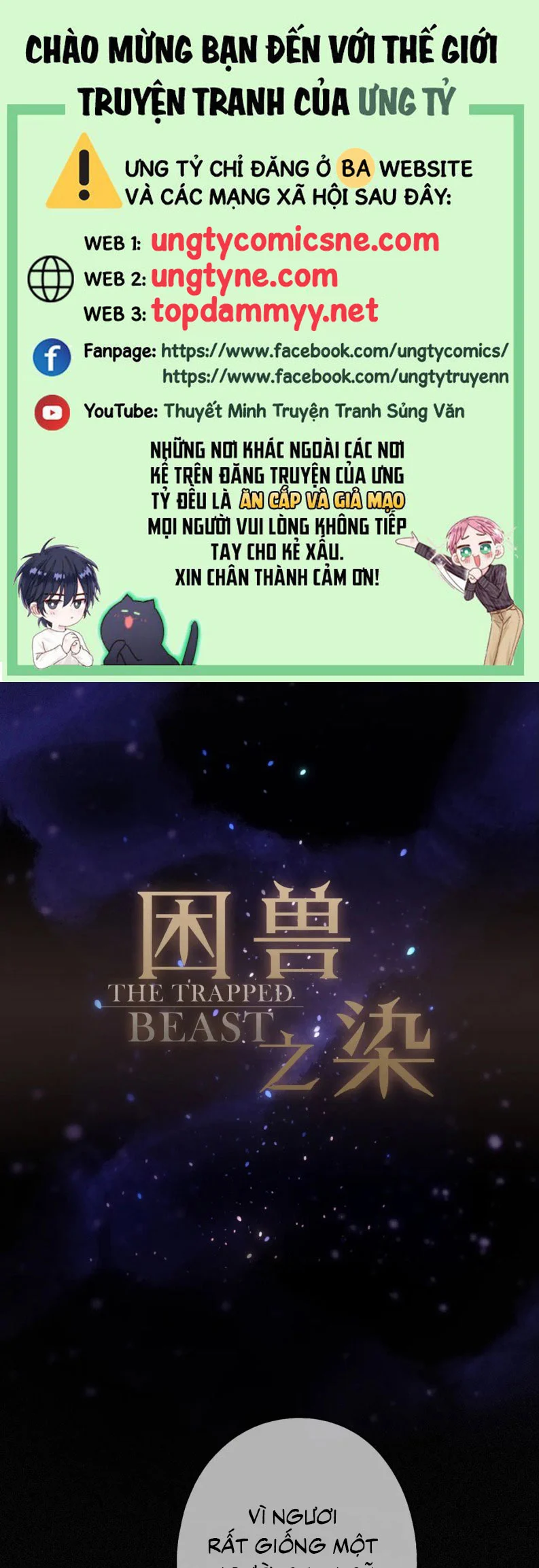 Khốn Thú Chi Nhiễm Chapter 70 1