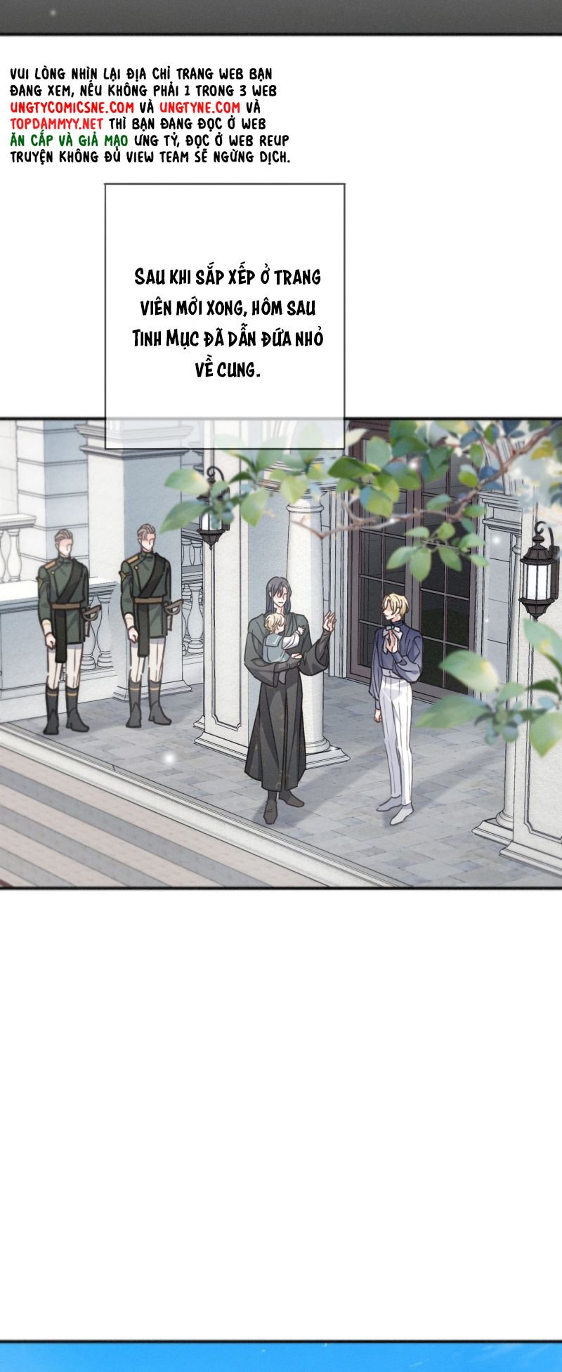 Khốn Thú Chi Nhiễm Chapter 75 33