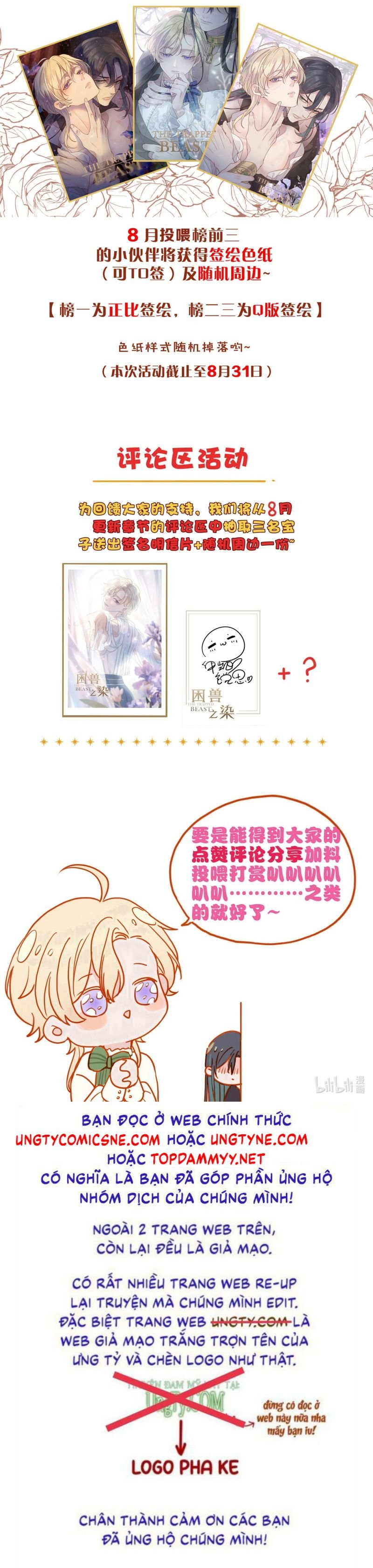 Khốn Thú Chi Nhiễm Chapter 75 48