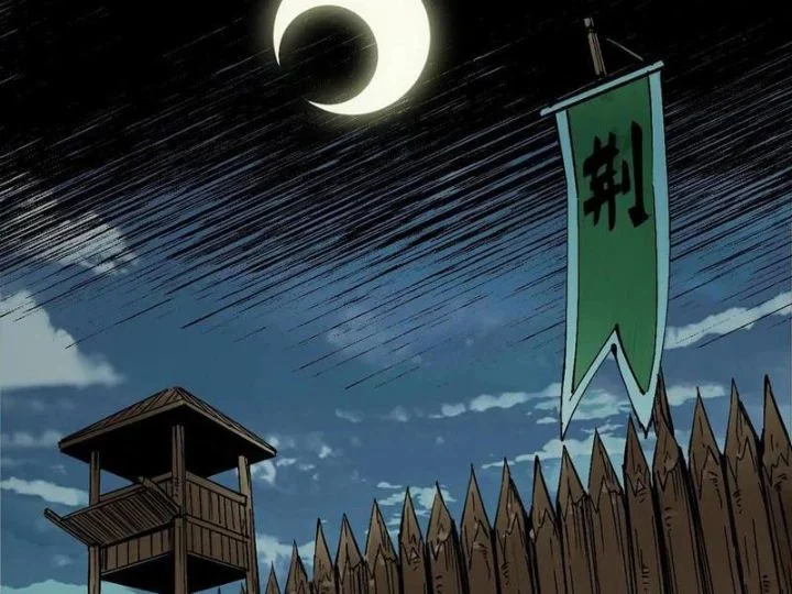 Không Cẩn Thận, Lưu Danh Muôn Thủa Chapter 143 - Trang 2